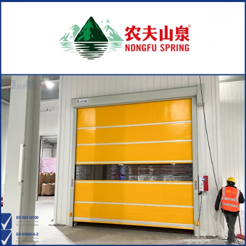 農(nóng)夫山泉緩沖室雙門(mén)互鎖快速卷簾門(mén)