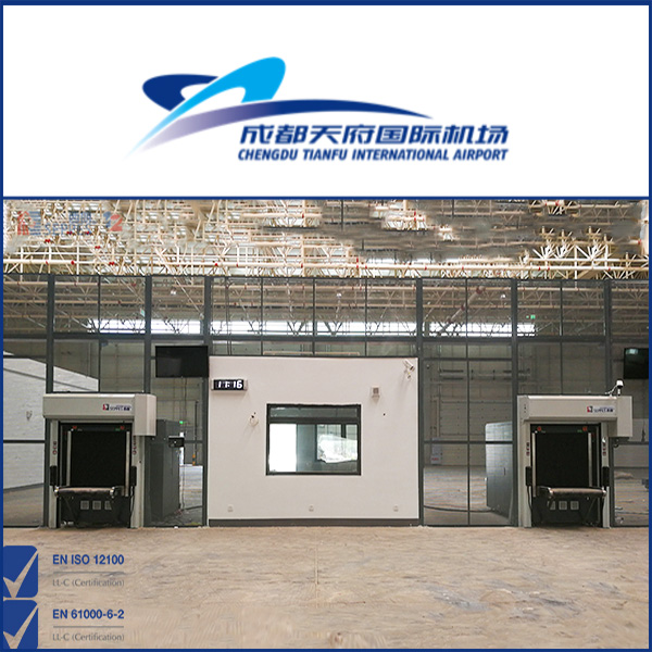 成都天府國(guó)際機(jī)場(chǎng)
